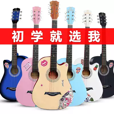 2019 new version of folk guitar beginner student female male novice introductory practice acoustic guitar 38 inch self-taught musical instrument