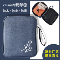 Kalinba Thumb Violin Bag 10 10 Sound 17 Sound 21 Sound 21 Sound Versatile Thickened Shockproof Violin Bag Finger kalimba