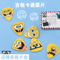 Color Sailor Lu Lu Electric wood Guitar Plsheet Yukri Rii Guitar Plucked String Piece Guitar Shrapnel PICK Send The Sheet Clip