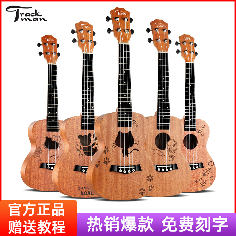 23 inch Yukri beginner scholar children student adult female Yuri Keck small guitar instrument 26 inch veneers