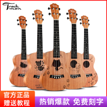 23 inch Yukri beginner scholar children student adult female Yuri Keck small guitar instrument 26 inch veneers
