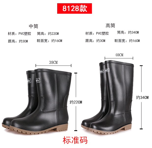 Giày cao gót chống mưa cho nam Giày cao gót và nhung cotton mùa đông Giày ngắn nam chống trượt Giày cao gót ấm áp giày nam chống thấm nước