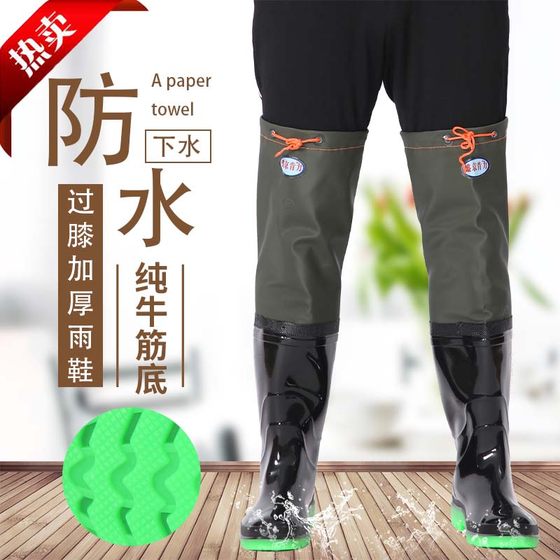 水鞋长筒男过膝高筒雨鞋大码长雨靴子新款钓鱼鞋下水裤防水胶鞋女