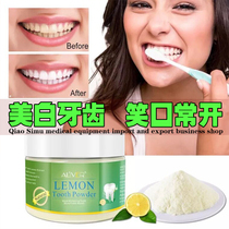 U.S. tooth powder tooth whitening artifact yellow teeth to remove stains and halitosis Thailand whitening and brightening and cleaning dental calculus tartar