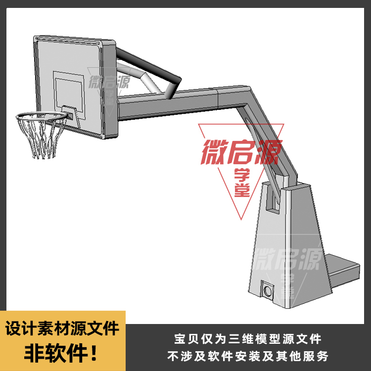 Basketball Stand Basketball Hoop Sports Rhino Model Rhino/C4D/3Dmax/Maya Model Obj
