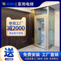 Custom home elevator indoor and outdoor small villa duplex two-three-six-story attic five-story traction hydraulic lifting platform