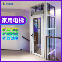 Customized home elevator indoor and outdoor small duplex two-three six-story sightseeing villa five-story traction hydraulic lifting platform