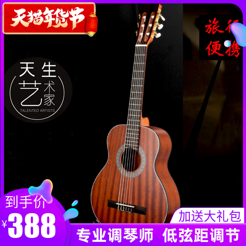 Veneer Classical Guitar 34 36 inch Guitar 30 32 inch 38 39 Electric Box Guitar Kids Travel Left Hand Men and Women