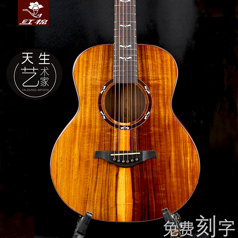 Red cotton handmade Garage full veneer Guitar 41 Inch 36 36 40 Play Stage Siki Wood Full Solid Wood Veneer Ballad Electric Box