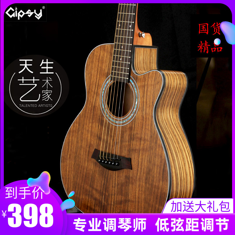 Gipsy Folk Song 38 inch 39 inch guitar round missing angle beginner beginner male and female students exam electrical box guitar jita