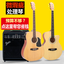 New micro-defect treatment 36 38 inch 39 40 41 inch guitar Folk veneer guitar Electric box guitar