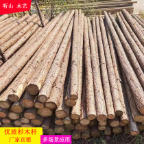 Natural fir pole decorative tree trunk arch frame door head camping site layout support pole multi-scenario modeling material