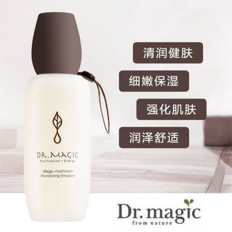 Magic Doctor Ganoderma Mushroom Soothing Skin Lotion 150ml Nourishes and Moisturizes to Relieve Dry Skin