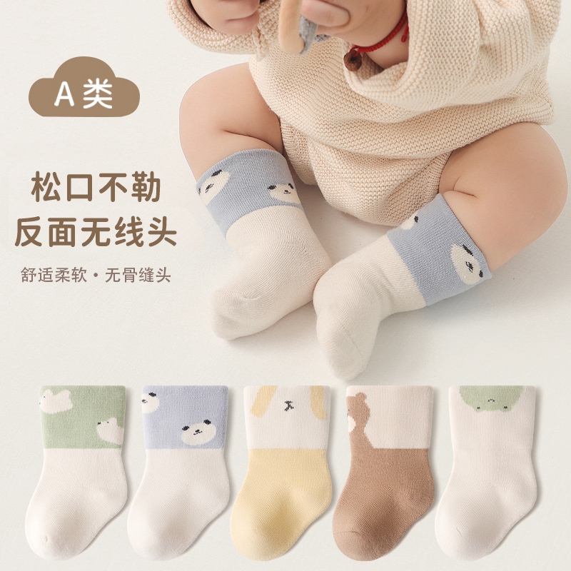 Baby Socks for Spring and Autumn, Pure Thickened Cotton, Suitable for 0-6 Months and 1-Year-Old Newborns, Loose Fit That Doesn'T Restrict the Legs, Seamless Mid-Tube Cotton Socks for Babies