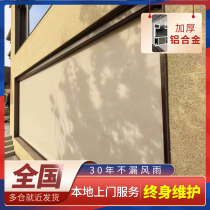 Local electric sunshade and windproof roller blinds roll-up balcony outdoor smart curtains pavilion rainproof curtains and sunscreen partitions