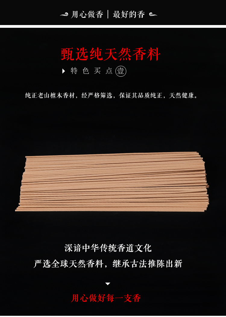 trầm hương 108 hạt Hương Sơn tinh khiết gỗ đàn hương tự nhiên hương hộ gia đình Hương Hương Guanyin Fortune Phật nhà hương thơm không khí thanh lọc - Sản phẩm hương liệu vòng gỗ trầm