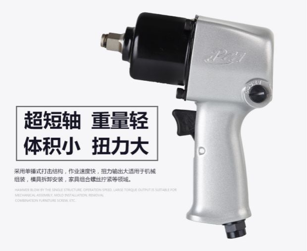 bình khí nén mini Bão gió công cụ khí nén tự động sửa chữa mạnh cờ lê điện công nghiệp cấp mô-men xoắn lớn 550 kg hơi máy nén khí mini dụng điện 220v