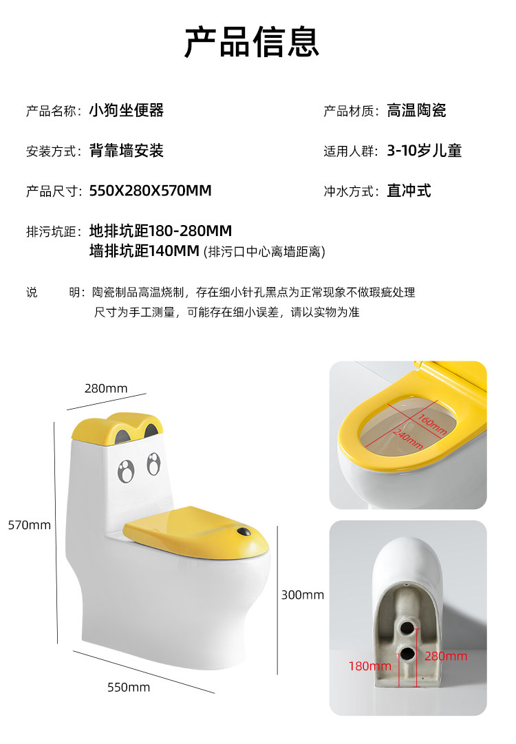 Дети Туалет 蹲便器马桶盖板家用带盖儿童坐便器幼儿园防臭陶瓷卡通工程彩色