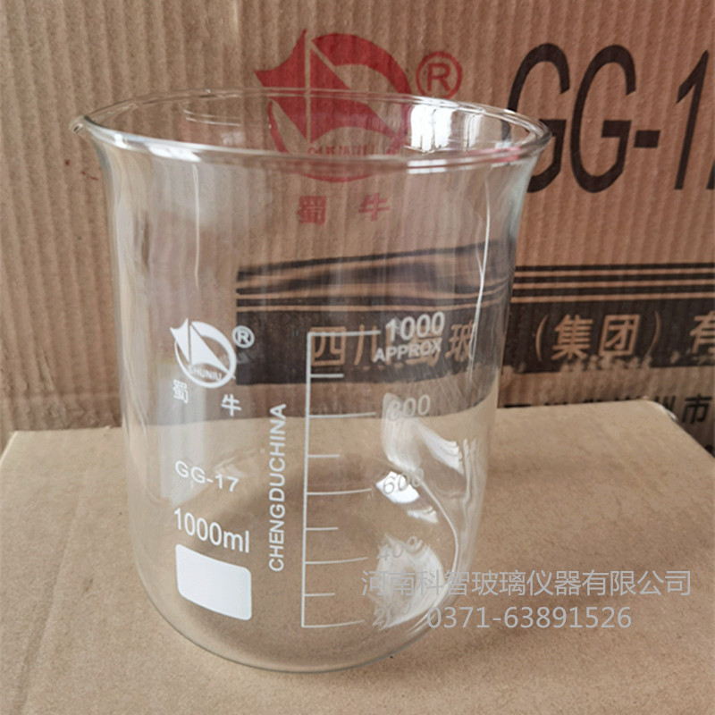蜀牛正品 玻璃烧杯 1000ml 玻璃烧器  玻璃杯 刻度量杯 实验耗材