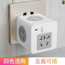 Household electric plug row socket multi-purpose plug converter Five-digit three-dimensional cut-off seat charging plug board square wireless intelligent