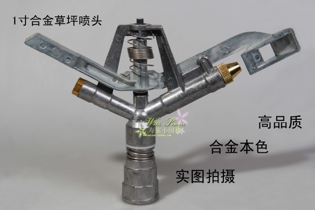 1 inch alloy rock arm nozzle lawn garden 360 degree automatic rotation spray head irrigation nozzle