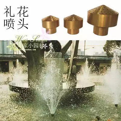 Copper fireworks sprinkler Fireworks waterscape sprinkler Showerhead landscape fireworks waterscape pool landscape rockery fountain sprinkler