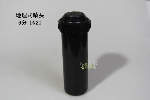 6 minutes buried rotary sprinkler 3 4 DN20 horticultural sprinkler lifting lawn sprinkler sprinkler