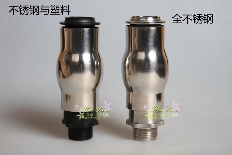 1 inch DN25 stainless steel 304 European-style jade column foam nozzle bubbling aerated aerated aerated European ice water landscape