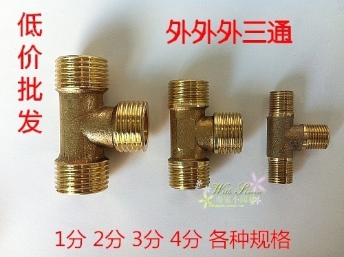 Full copper joint three-way water pipe three-way water splitting joint All execcable copper tee 1 points 2 points 3 points 4