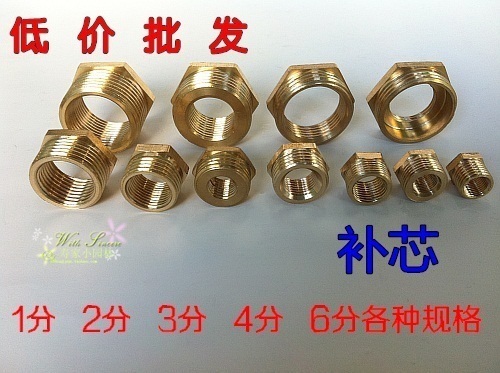 Copper bushing inner and outer wire different diameter adapter pressure gauge bushing inner wire outer wire copper conversion joint size head