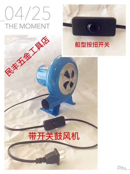 Máy thổi nhỏ hộ gia đình 220v Máy thổi trứng - Bếp lò / bộ đồ ăn / đồ nướng dã ngoại giá bếp ga mini