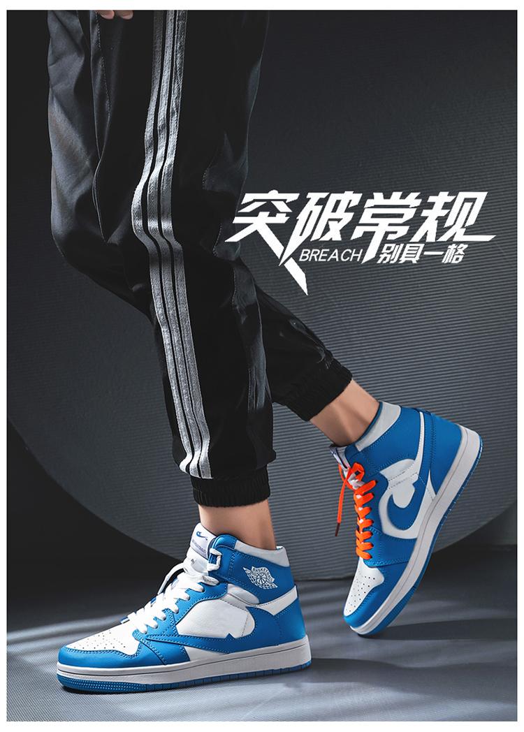 Aj1 barb người nhện nhỏ sét Chicago North Card Blue Air Force Số 1 giày thủy triều cao aj giày nam - Giay cao giày thể thao đế cao