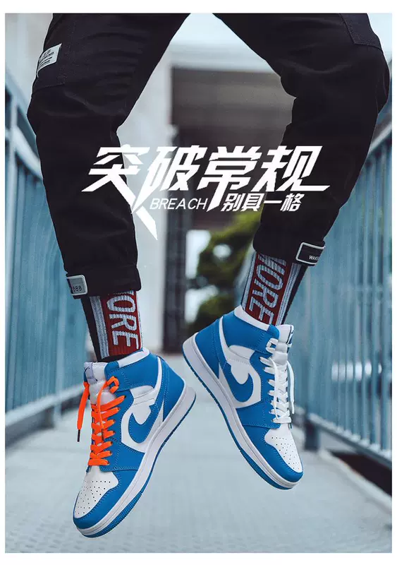 Aj1 barb người nhện nhỏ sét Chicago North Card Blue Air Force Số 1 giày thủy triều cao aj giày nam - Giay cao