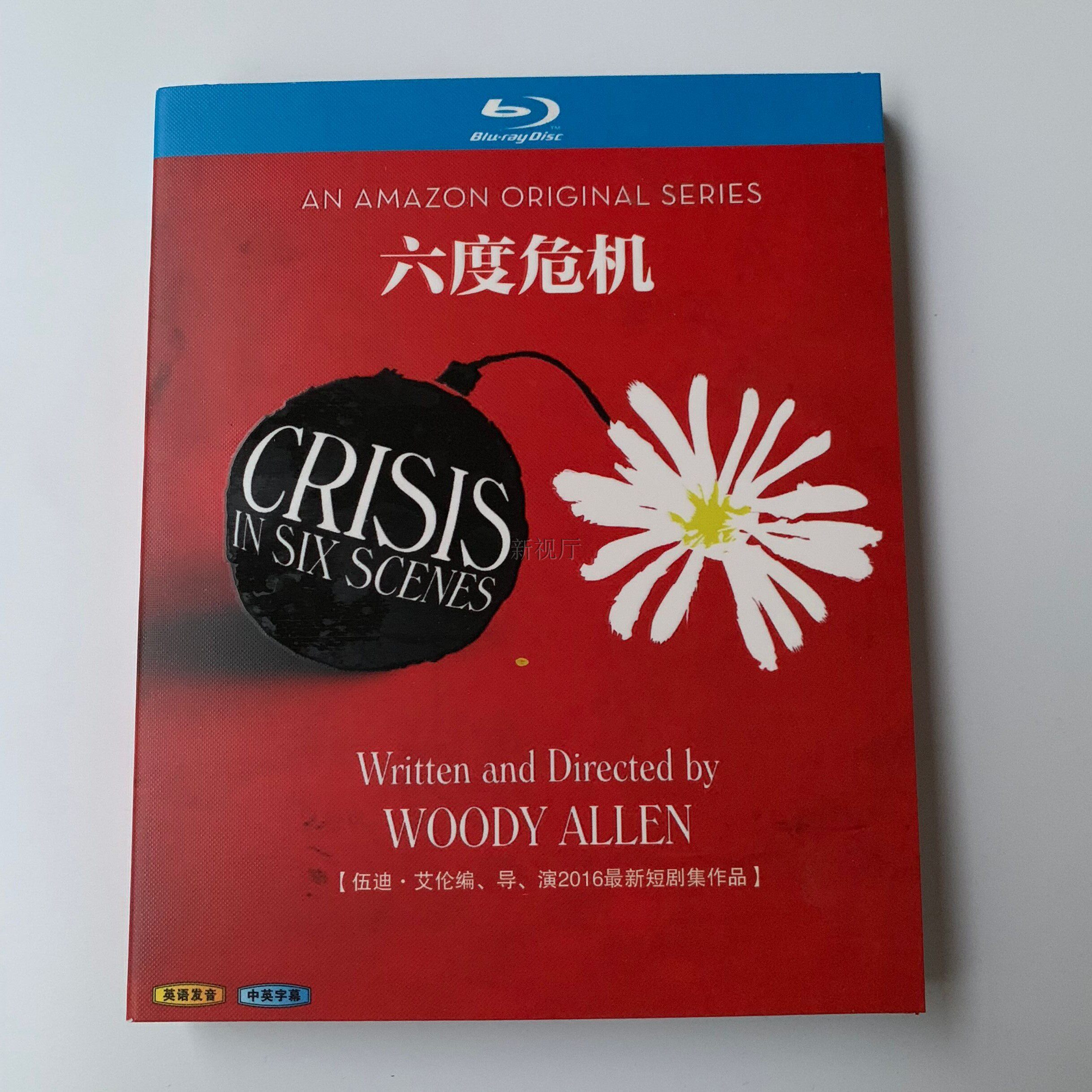 Play in Full Box Six Crises of Crises Six Crises Crisis BD Blue CD HD 1080P Collection of boxed boxes