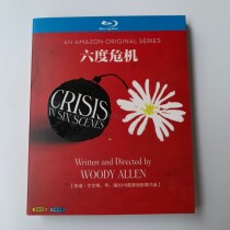 Play in Full Box Six Crises of Crises Six Crises Crisis BD Blue CD HD 1080P Collection of boxed boxes