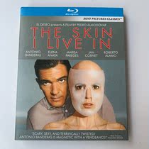 Suspense Thriller Movie Wuqis Skin BD Blue CD High-definition 1080P Collection Edition Boxed