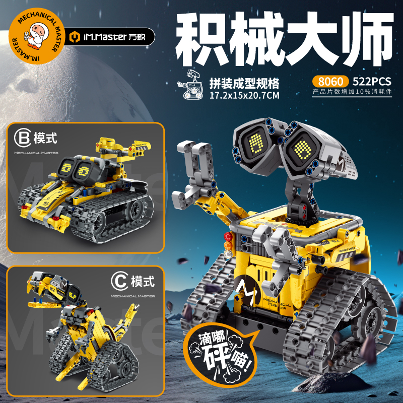 Programmable Electric Wall-E Robot Assembly Building Blocks Remote Control Toy for Children Aged 6-8-10, Birthday Gift for Boys