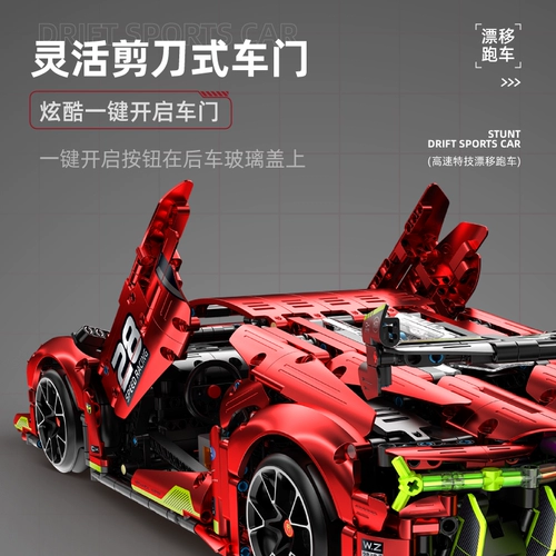 Lamborghini, конструктор, гоночный автомобиль, транспорт для мальчиков, механическая игрушка, дистанционное управление