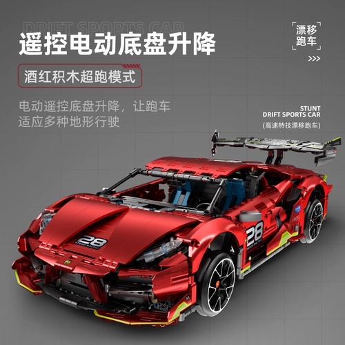 Lamborghini, конструктор, гоночный автомобиль, транспорт для мальчиков, механическая игрушка, дистанционное управление