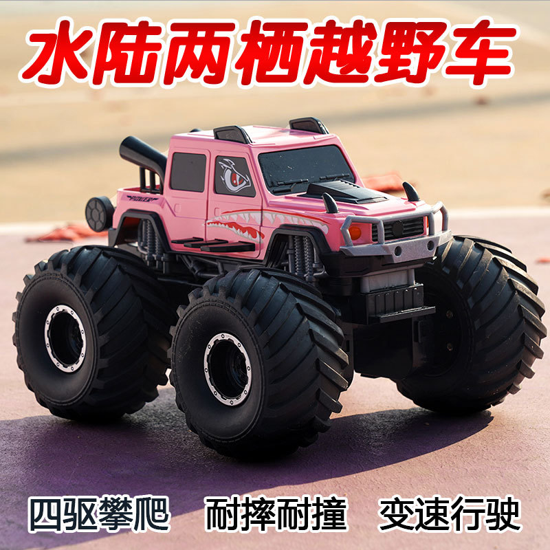 High-Power Amphibious Remote Control Car Off-Road Vehicle Four-Wheel Drive Drift Stunt Climbing Racing Car Boy Children's Toy