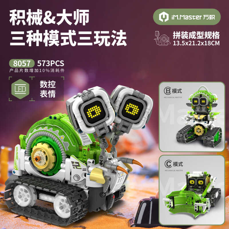 Black Technology Digital Display Mechanical Snail Programming Robot Building Blocks Elementary School Boy Assembly Toy 12Th Birthday Gift