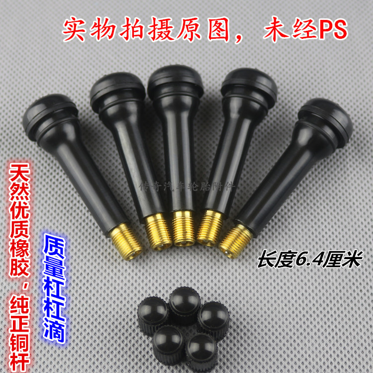 Truck tire rubber valve TR418 vacuum tire tubeless air nozzle vacuum nozzle containing copper valve core