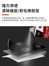 Tektronix tire repair polishing cleaning agent cleaning fluid 704A tire cleaner cleaning and softening rubber mushroom nail film