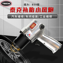 Taike Pneumatic Wrench Tonic Tire Wind Cannon Industry Class Large Torque 1 2 Steam Repair Wind Cannon Machine Strong Type 7 Blade Structure