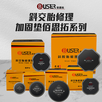 Baisituo tire repair film bias tire repair reinforced mat radial patch large vehicle vacuum tire subsidy patching MT