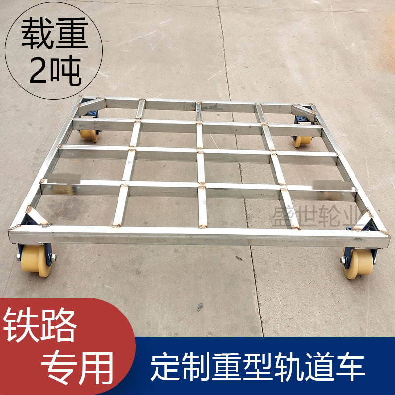 Insulated Track Wheels for Railway Special-Purpose Hand-Pushed Flatcars, Electric Railcars, Gasoline-Powered Railcars Insulated Track Wheels for Railway Special-Purpose Hand-Pushed Flatcars, Electric Railcars, Gasoline-Powered Railcars