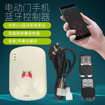 New enhanced Bluetooth 4 0 mobile phone shutter door remote control electric garage shutter door flap door controller