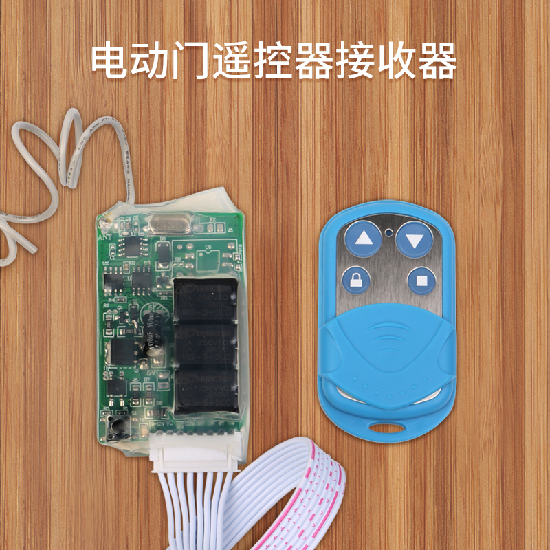 Roll curtain door Radio Frequency Generic 433 Remote control reception module garage flap fence machine translation Eight word switch electric control door