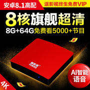bộ phát wifi 4g tp-link SCHEDEE / Schneider S8 hộp set-top mạng tám lõi Android 4K TV - Trình phát TV thông minh