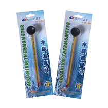 Nisheng RST-04 water thermometer fish tank glass thermometer aquarium turtle tank amphibious thermometer